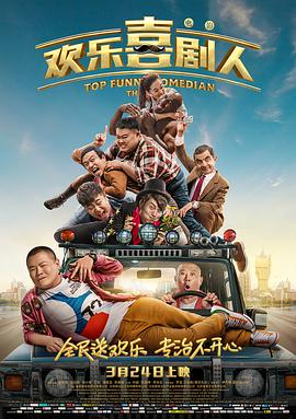 狠狠色综合欧美激情