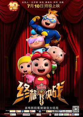丁香婷