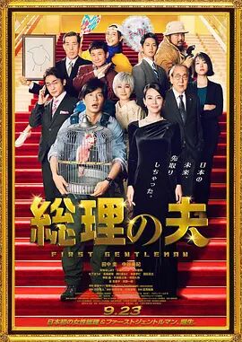 男生女生差差差视频