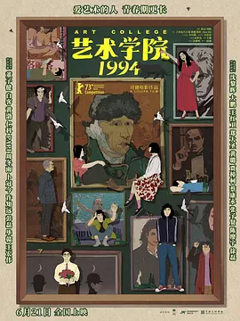 丁香六月天婷婷