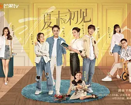 艾米影院免费观看入口