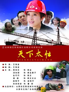 操操免费视频