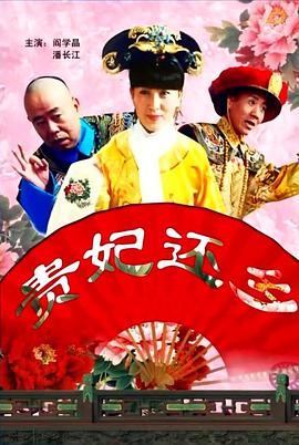 艹逼的视频