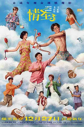 久久久福利