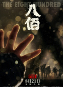 一本大道无香蕉综合在线
