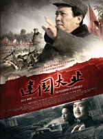 国产一级淫片免费