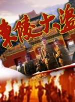 色综合狠狠干