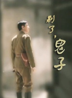 电脑电池充不满