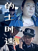 倪楠小雨小说在线阅读