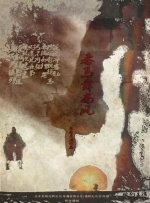 97精品久久天干天天蜜