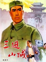 欧美一级成人一区二区三区