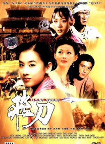 久久免费香蕉视频