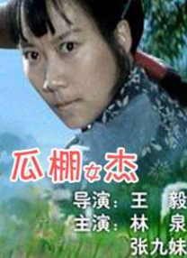 综合精品视频