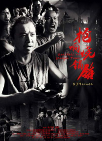亚洲第一区在线