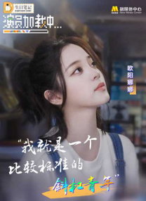 女友的朋友