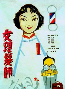我的年轻妈妈